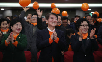 국민의당 서울특별시당 창당대회