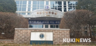 대전평생학습관, 오늘부터 1학기 수강생 모집