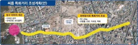 대한민국 씨름하면 창원이 원조죠~…창원시, 씨름의 성지, 창원 조성계획 발표