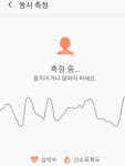 서울노&기내과 | 코로나19 감염, 산소포화도로 알 수 있다?