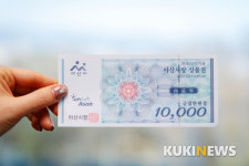 아산사랑상품권 가맹점 2000곳으로 확대