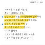 [카드뉴스] 코로나 19 지역사회 감염대비 어떤 준비가 되어있을까?
