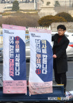 서울시선관위, 국회의사당 앞 도로변에 가로등 현수기 게시