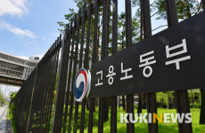 고용노동부, 하청노동자 사고사망 비중 높은 11개 원청업체 명단 공개