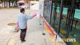 전주시설공단, 코로나19 확산 방지 위해 전주완산-덕진 수영장 임시 휴장