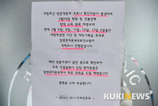 코로나19 확진자 다녀간 이비인후과 휴진합니다