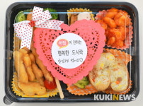 하림, 아침 돌봄 필요한 아이들에게 ‘아침머꼬’ 선물