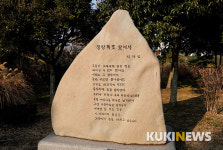 제주도에서 1년…천지연폭포 주변 거닐기