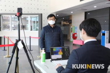 대전 유성구청 방문땐 꼭 열감지화상카메라 거치세요