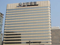 신한은행, 대구 다녀온 직원1명 코로나19 확진...성남공단금융센터 긴급 방역 및 폐쇄