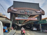합천군, 합천왕후시장 등 전통시장 임시 휴장