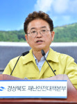 이철우 경북지사, 코로나19 종식을 위해 도민의 적극적인 협조 요청