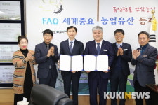 금산군, 금산동초등학교에 ‘명상 숲’ 조성