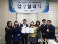 보석박물관-익산문화관광재단 콜라보, 500만 관광도시 ‘앞장’