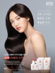 아모스프로페셔널, 신개념 헤어 케어 솔루션 ‘리페어 시카’ 출시