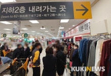 “마스크 사러 파주 가려고요…서울은 언제 물량 풀리나요”