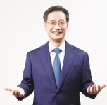 유동수 의원, 제20대 국회 4개년 헌정대상 수상