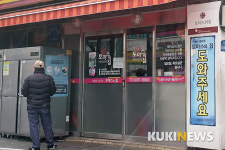 코로나19 영향으로 문 닫은 무료 급식소