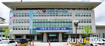 남원시 코로나19 피해극복 공공시설물 사용료 감면