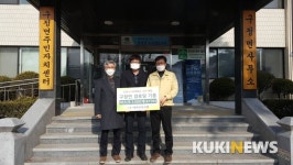 강릉 태백안전산업, 마스크 1000매 기부