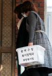 송파구, “코로나 19 사각지대에 따뜻한 사랑 전달해요!”