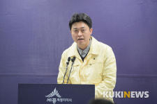 세종시, 코로나19 확진자 1명 추가 발생