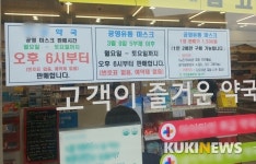 “마스크 없는 5부제” vs “쉽게 구입, 긍정효과”…현장은 갑론을박