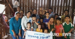 다문화가족 고향 방문 지원한다