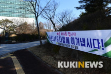 주민들 쾌유 응원 분위기 물씬···코로나 19 대구확진자 남원의료원 이송