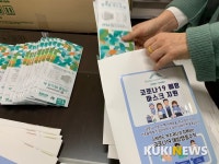 강원랜드 복지재단, 지역 취약계층에 마스크 2만7000장 전달