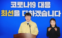 13일 경남 추가확진자 없이 총 81명 유지…주말 당번약국 530곳 운영