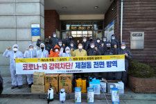 포항 제철동행정복지센터, 민간자율방역단 가동…코로나19 대응 나서