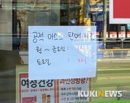 16일 출생연도 끝자리 1·6 마스크 구매…약국·우체국·농협서 가능