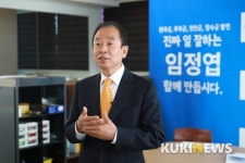 [총선]임정엽 완주진안무주장수 예비후보, 전북 예산 10조원 시대 약속