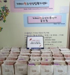 [거제소식]거제지역 협동조합자영업자, 위기청소년 코로나19 긴급물품 지원