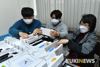 투표지분류기 점검 '실전처럼'