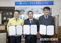 익산시, 희소금속 소재 기업 ㈜트라이스톤코리아 맞손