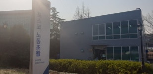 포스코 노조, 한국노총과 선긋기