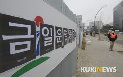 드라이브 스루 선별진료소 금일 운영 중단