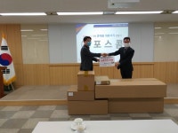 휴대용 엑스레이 제조기업 ㈜포스콤, 코로나19 폐렴검사 장비 경기도에 기증