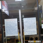 전주 평화동 사우나 영업중단...피해자 속출