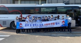 삼천포발전본부, 코로나19 극복 생명나눔 헌혈 운동 전개