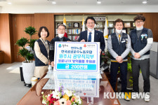 전국공공운수사회서비스노동조합 원주시 공무직지부, 코로나19 확산 방지 후원금 200만원 기탁