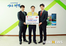 태백청년회의소, 태백시에 코로나19 극복 손 소독제 1000개 기탁