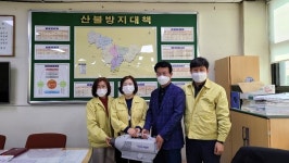 군위군 수의사회 코로나19 극복 위한 소독기 기탁
