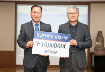 박종갑 영남대 명예교수, 캠퍼스 떠나서도 ‘제자 사랑’