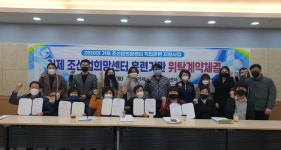 [거제소식] 거제 조선업희망센터, 직업훈련생 모집