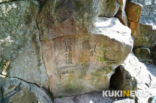 제주도에서 1년…용수포구 엉덕동산의 열녀 고씨 부인