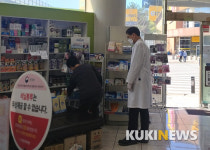 [르포] 공적 마스크 직접 팔아봤습니다