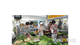 원주시 농산물도매시장 하절기 경매 시간 변경